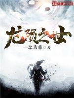 long陨