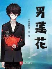 男莲花微信头像图片大全高清 男莲花微信头像图片大全高清