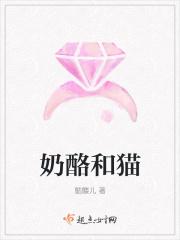 奶酪和one