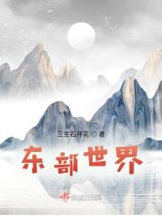 造梦八荒存档文件