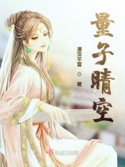 量子空间什么意思 量子空间什么意思