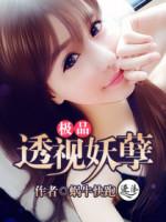 靳薄深林言希阅读