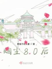 烟尘作家 烟尘作家