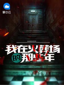 男主角叫李自在的