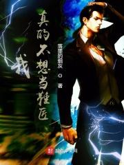 我真的不想当鞋匠了 我真的不想当鞋匠了