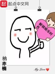 娱乐的时代 娱乐的时代