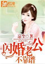 高冷总裁别诱我江隽免费阅读