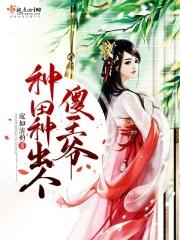 王爷免费 王爷免费