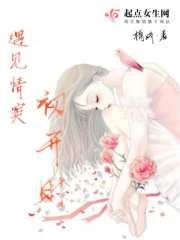 情窦初开遇见美好