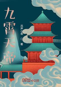 嫡长女她又美又飒洒 嫡长女她又美又飒洒