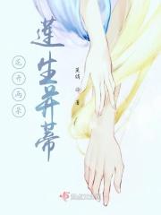 花开两朵并蒂而生 花开两朵并蒂而生