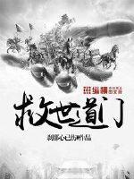 救世什么意思