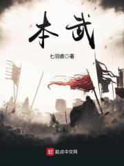 本武器推荐 本武器推荐