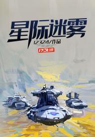 星际迷航的意思是什么 星际迷航的意思是什么