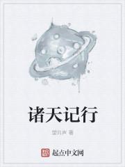 穆然全文免费
