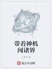 御魔txt