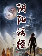 阴阳法事念的经