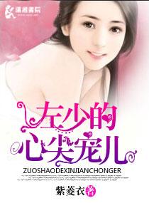 夫君是未来大魔王怎么办