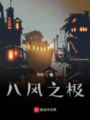 有怪蜀黍是什么意思
