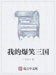 你是我的风景林辛言和宗景灏结局