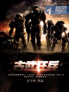 天邪神是哪部的反派 天邪神是哪部的反派