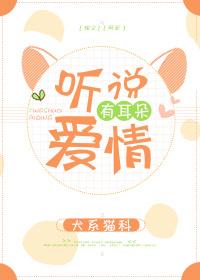 公主出没群臣小心txt