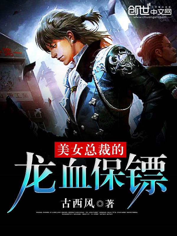 龙王大人的