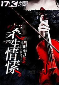 秦先生宠妻日常都是重复的