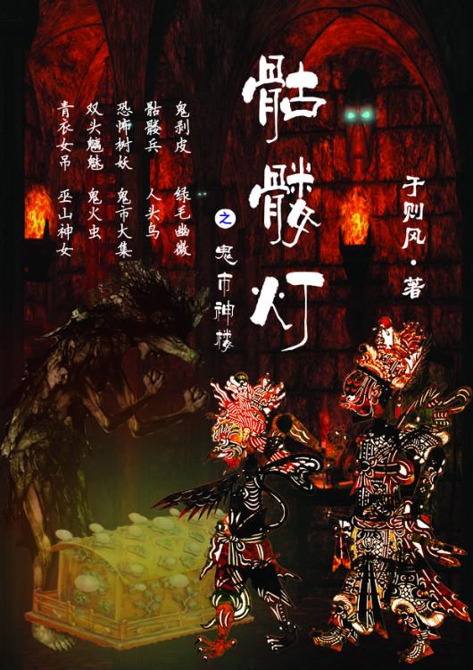 透视赘婿捡漏赌石高手
