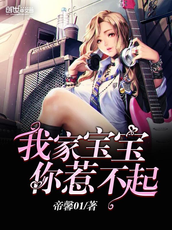 轮回决为什么停运