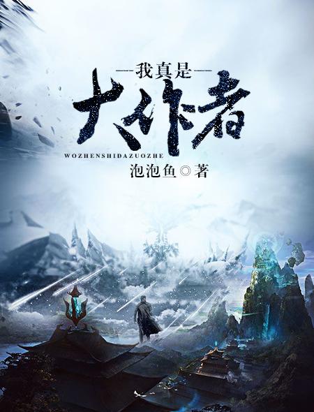我被八个大佬争着宠全集免费