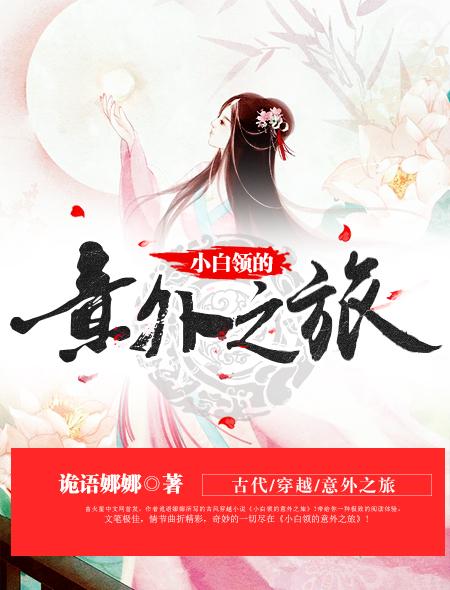 对你的爱不再飘摇277集