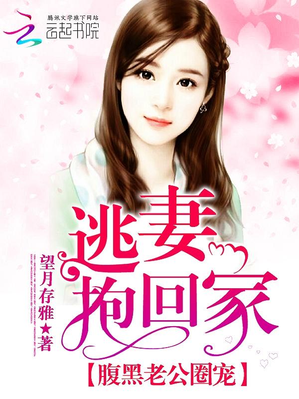 在诡异世界修仙的 在诡异世界修仙的