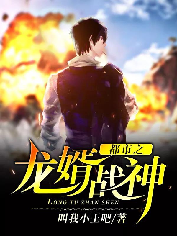 沈策澹台嫣然北冥天王笔趣阁