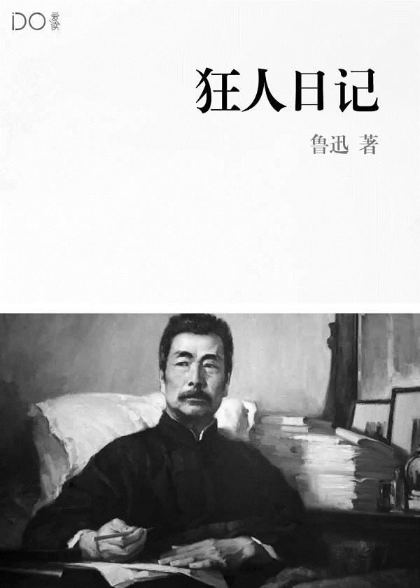 一剑一酒一乾坤TXT