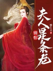 穆瑶陆凌霄全文免费阅读