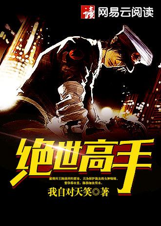 双鹰旗下进行曲五线谱园号分普