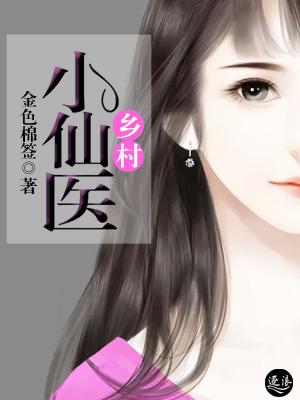 恶魔老公别咬我