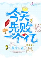 今天先败一个亿无广告 今天先败一个亿无广告