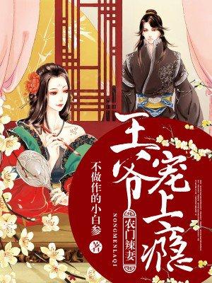 作者执迷的全集