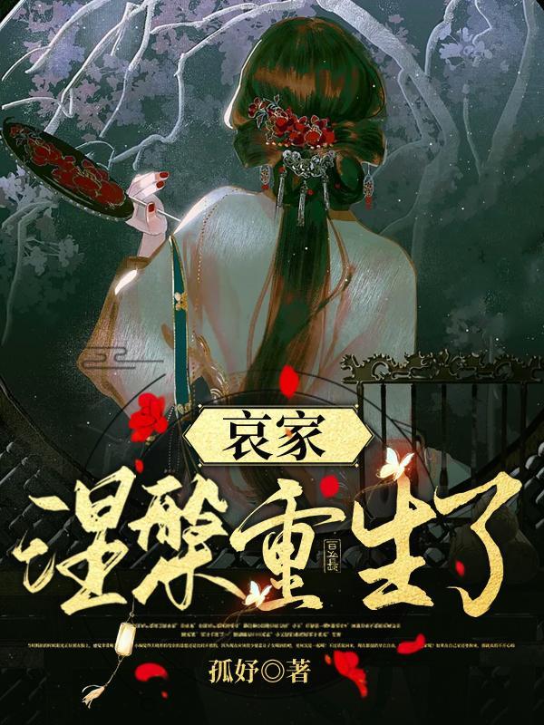 什么叫涅盘重生