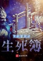 开局掌控3000大道 开局掌控3000大道