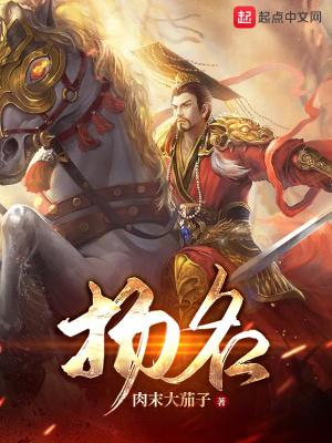 扬名实验学校 扬名实验学校