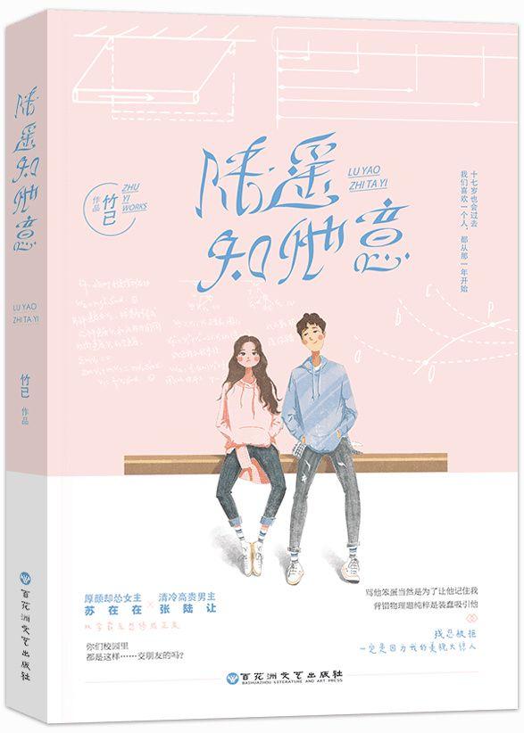 她病得不轻广播剧 她病得不轻广播剧