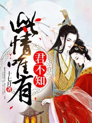此情唯有落花