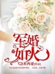 全世界我只想和你在一起有声 全世界我只想和你在一起有声