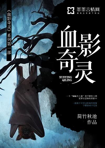 血影属于哪个势力 血影属于哪个势力