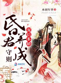 宠后全文 宠后全文