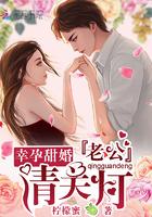 娇妻失忆千百遍容雪珑 娇妻失忆千百遍容雪珑