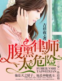 一路上有你第一季